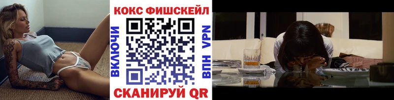 Где найти наркотики Грозный АМФ Alpha-PVP Меф Кокаин Бошки Шишки