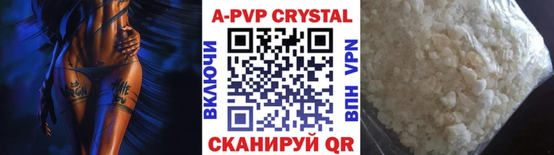 хочу Грозный МЕГА онион A-PVP мука