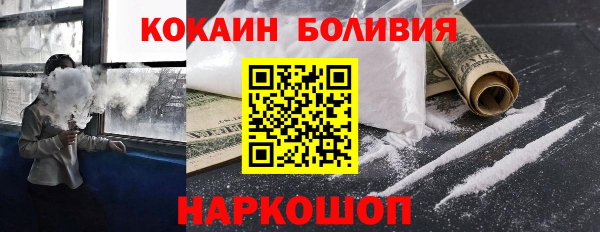 КОКАИН Колумбийский Грозный