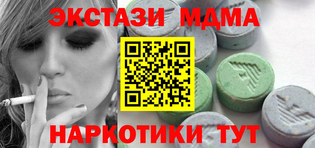 Ecstasy DUBAI Грозный