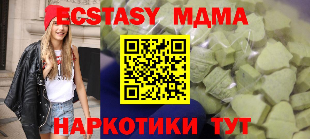 Экстази ешки  Вход с VPN  дарк нет какой сайт  Грозный  ЭКСТАЗИ TESLA  Ecstasy 