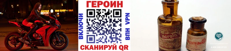 ГЕРОИН гречка  как найти закладки  Грозный 