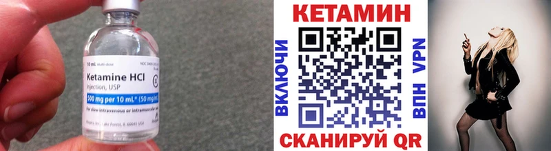 КЕТАМИН ketamine  Грозный 