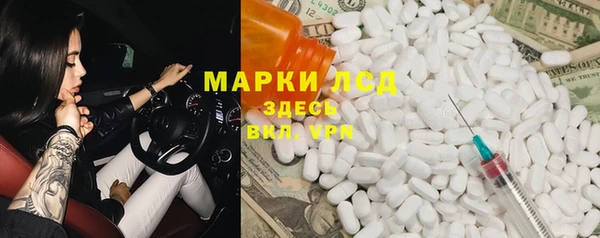 синтетический гашиш Абинск