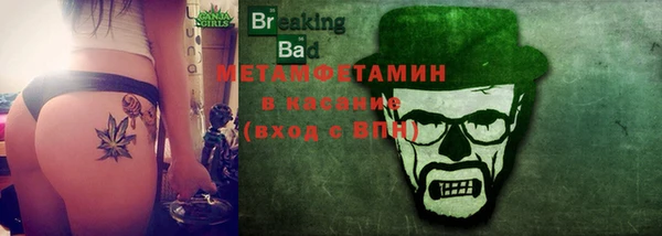 MDMA Абаза