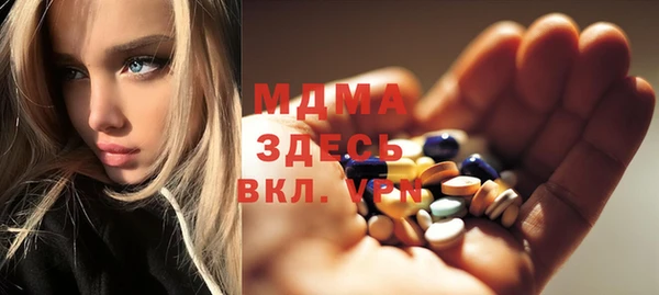 mix Абдулино