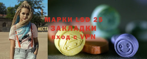 MDMA Абаза