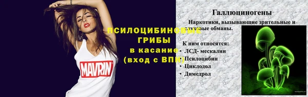 синтетический гашиш Абинск