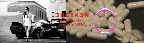 синтетический гашиш Абинск