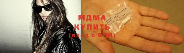 mix Абдулино