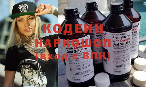 MDMA Абаза