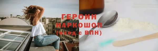 синтетический гашиш Абинск