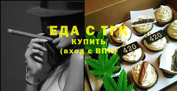 синтетический гашиш Абинск