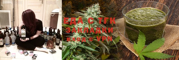 MDMA Абаза