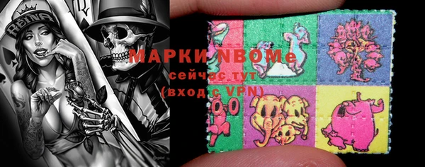 MDMA Абаза