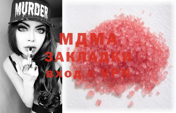 mix Абдулино