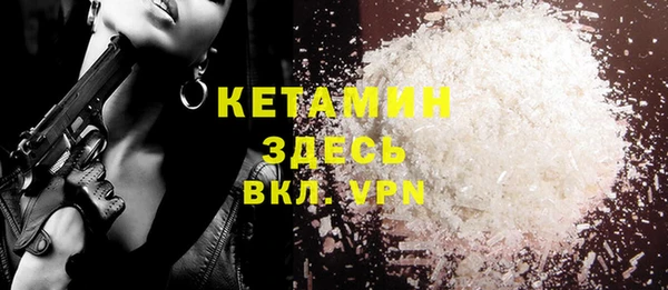 синтетический гашиш Абинск