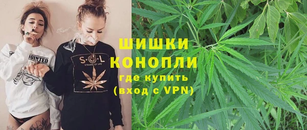 MDMA Абаза