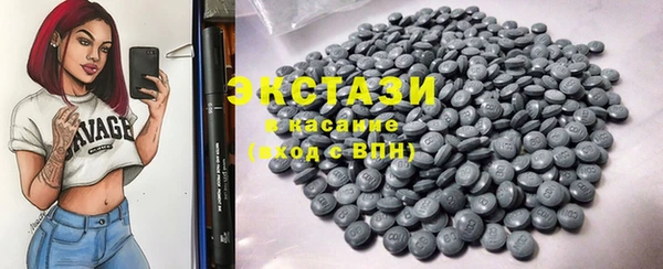 синтетический гашиш Абинск