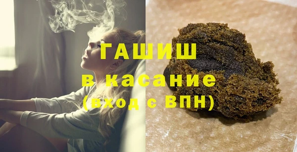 MDMA Абаза