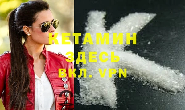 MDMA Абаза