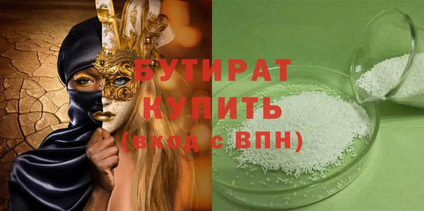 mix Абдулино