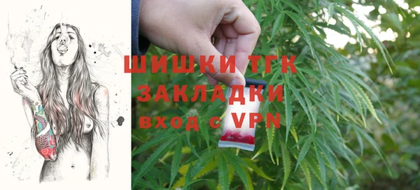 синтетический гашиш Абинск