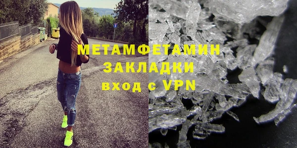 MDMA Абаза