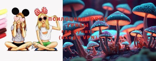 MDMA Абаза