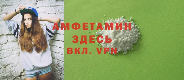 синтетический гашиш Абинск
