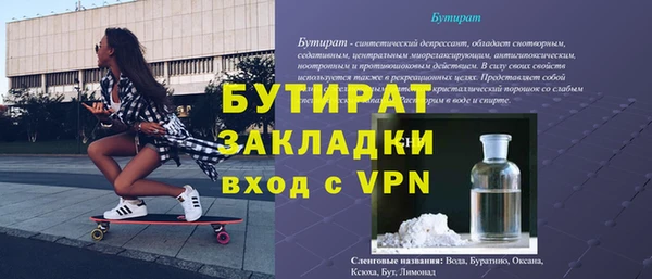 mix Абдулино