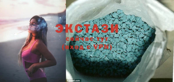 mix Абдулино