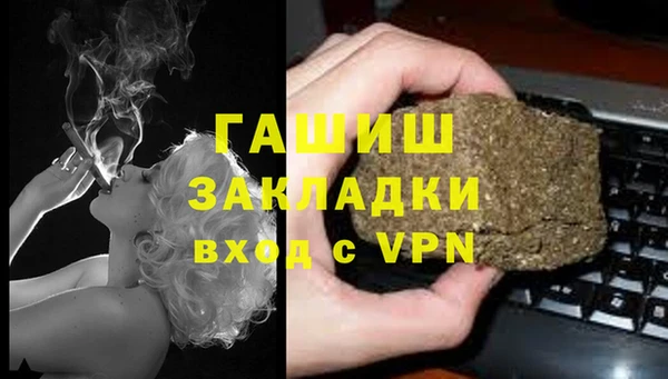 MDMA Абаза