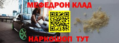 соль курить ск Наро-Фоминск