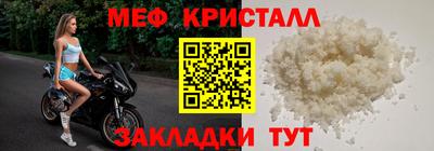 соль курить ск Наро-Фоминск