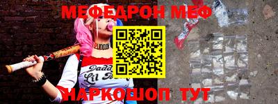 соль курить ск Наро-Фоминск