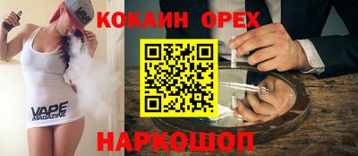 амф Нарткала