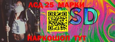 соль курить ск Наро-Фоминск