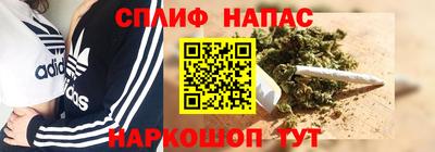 каннабис Можайск