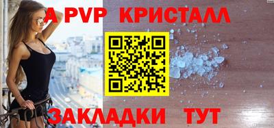соль курить ск Наро-Фоминск