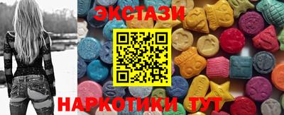 соль курить ск Тавда