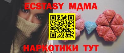 соль курить ск Наро-Фоминск