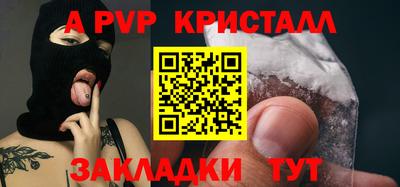 кокаин перу Тайшет