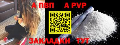 мет Нальчик