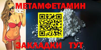 мет Нальчик