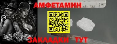 соль курить ск Наро-Фоминск