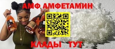 амф Нарткала