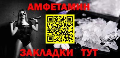 мет Нальчик