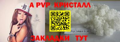 соль курить ск Наро-Фоминск