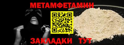 мет Нальчик